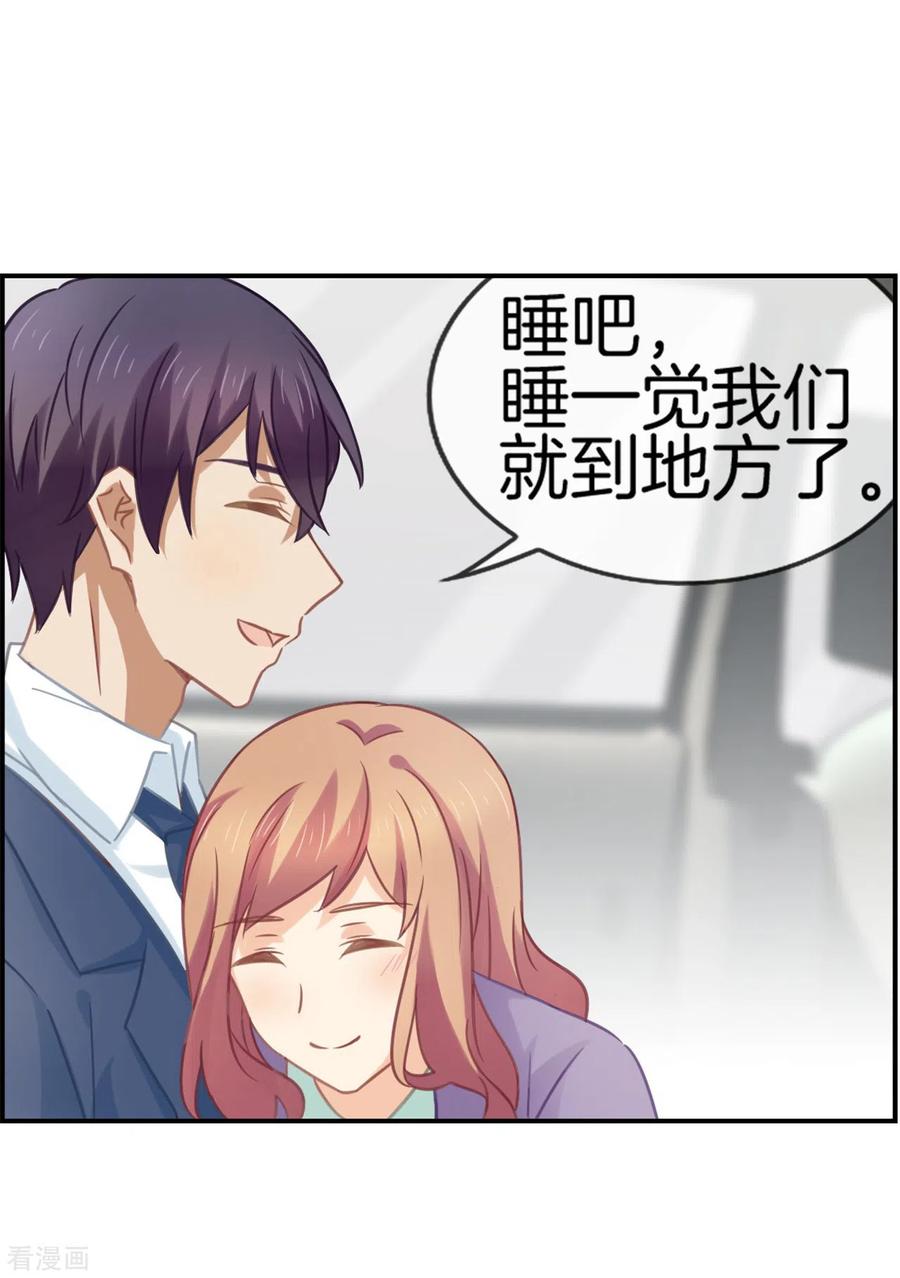 第85话羞涩人了-邵总的首席小萌妻-仟绘动漫（第22张）