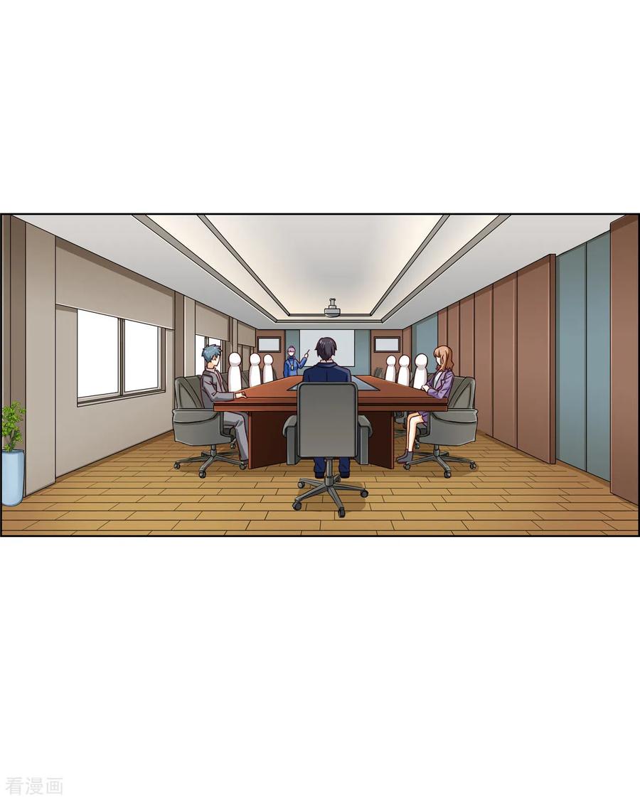 第85话羞涩人了-邵总的首席小萌妻-仟绘动漫（第6张）