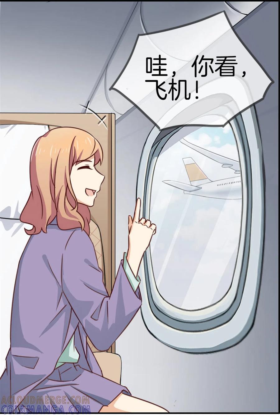 第85话羞涩人了-邵总的首席小萌妻-仟绘动漫（第25张）