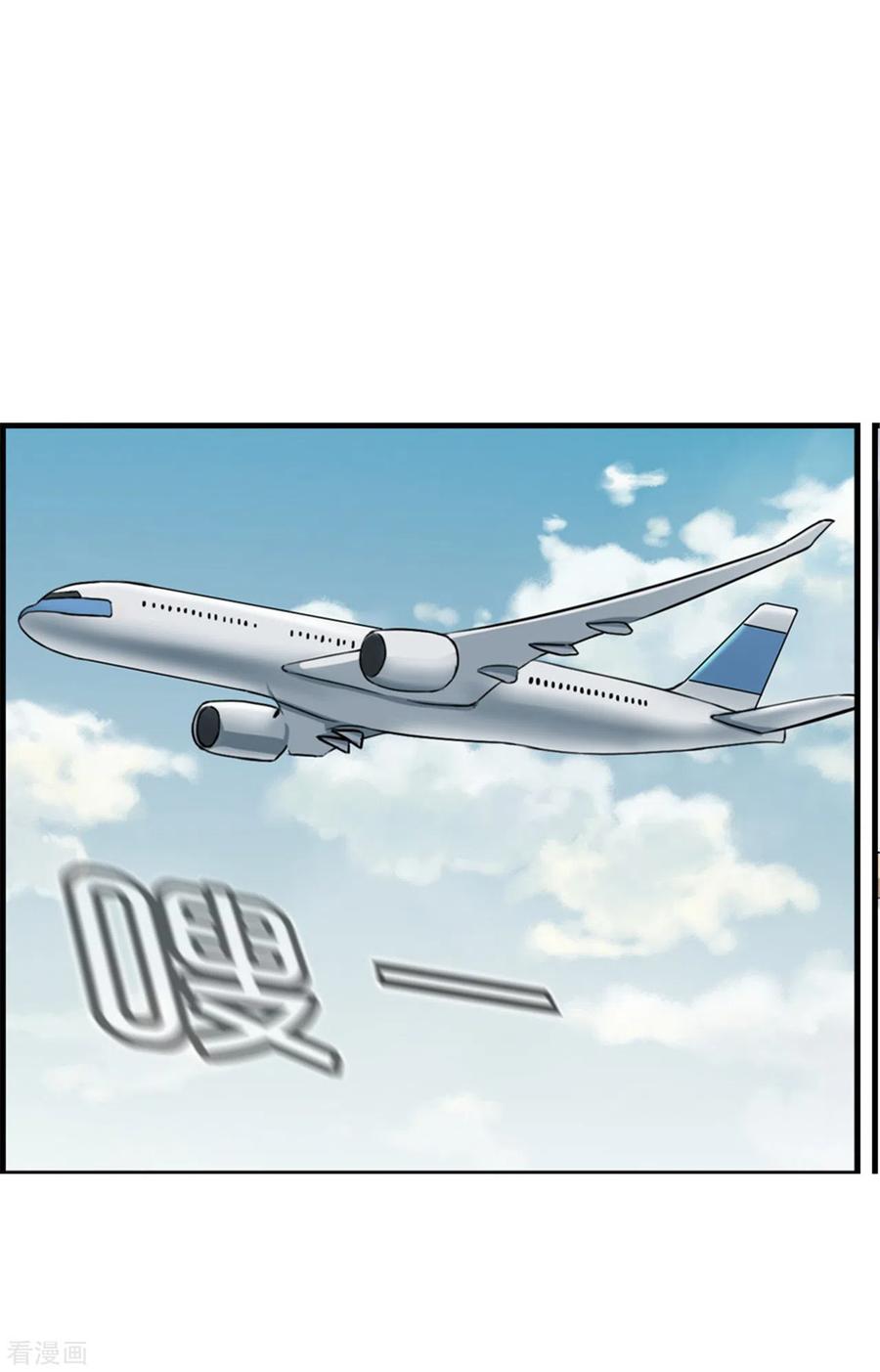 第85话羞涩人了-邵总的首席小萌妻-仟绘动漫（第24张）