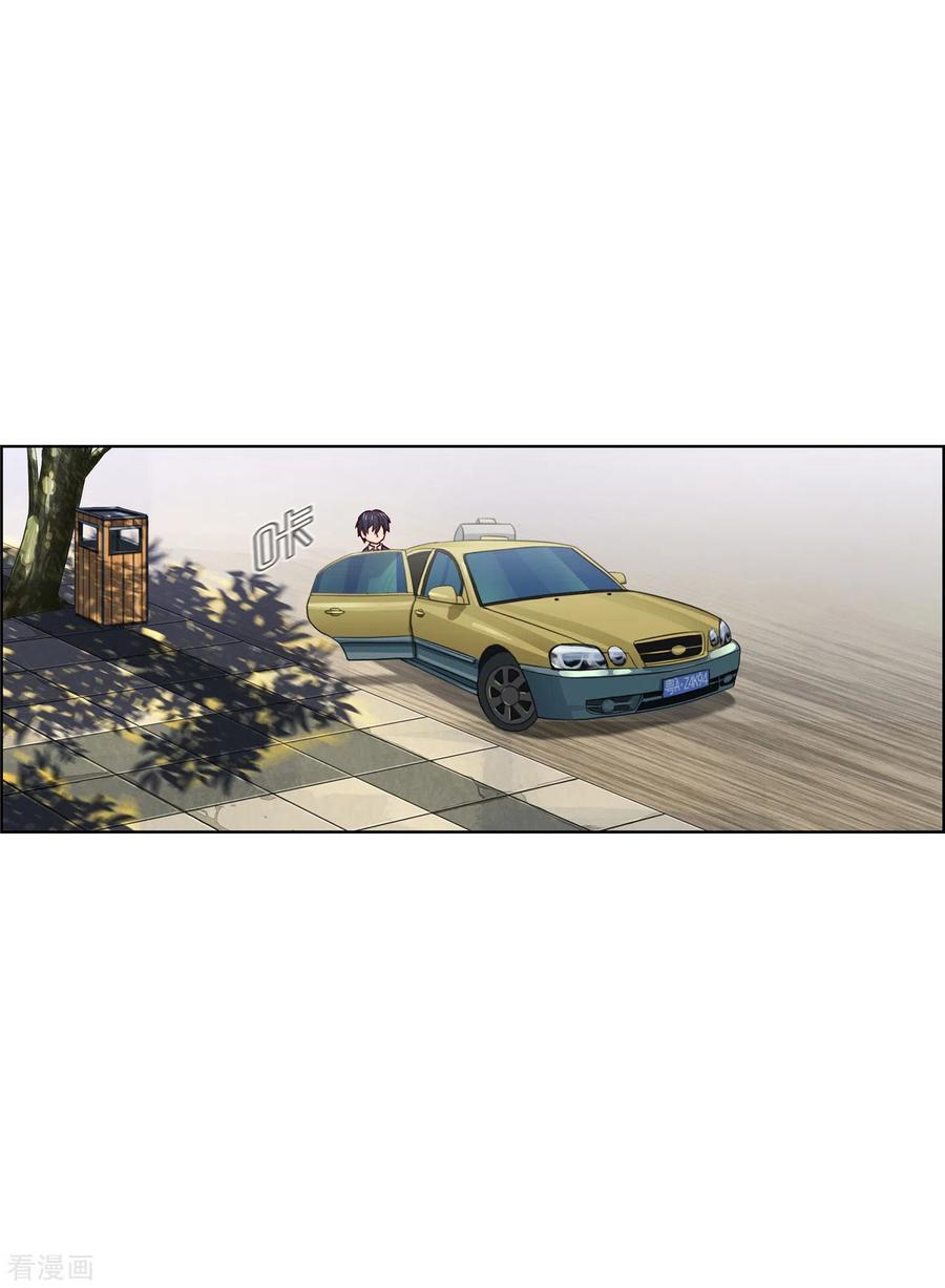 第85话羞涩人了-邵总的首席小萌妻-仟绘动漫（第16张）