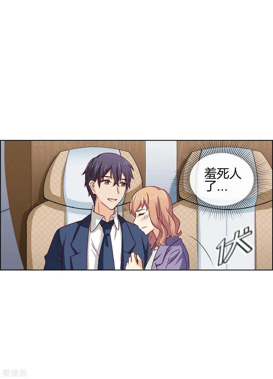 第85话羞涩人了-邵总的首席小萌妻-仟绘动漫（第28张）