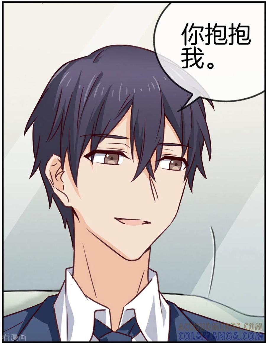第85话羞涩人了-邵总的首席小萌妻-仟绘动漫（第19张）