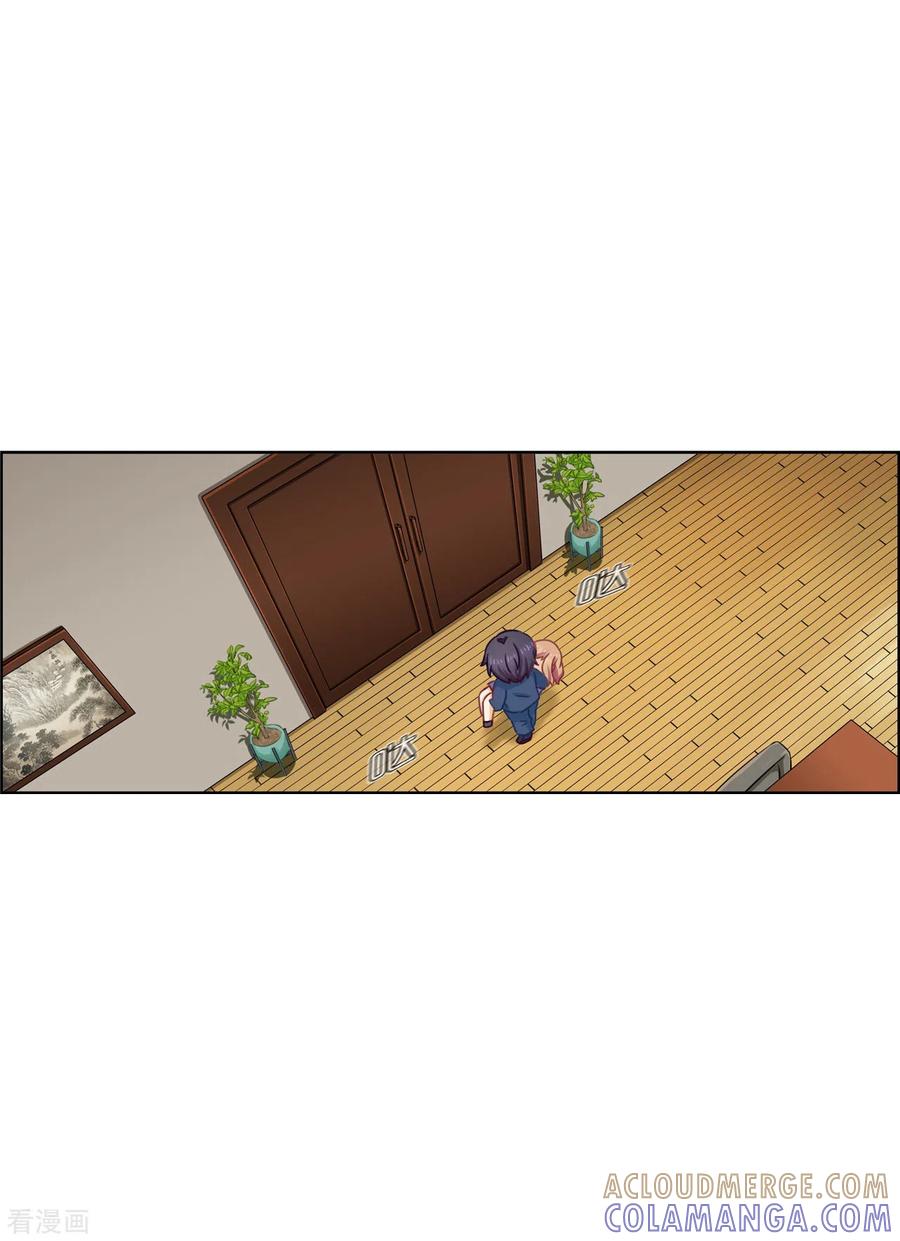 第85话羞涩人了-邵总的首席小萌妻-仟绘动漫（第11张）