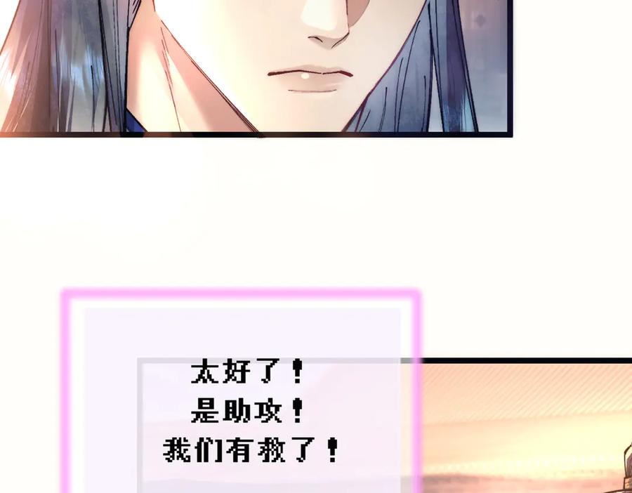 第十一话崽崽求收留-爱之欲其生【杀妻系统】-聚能画工作室（第27张）