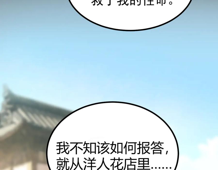 86.jpg