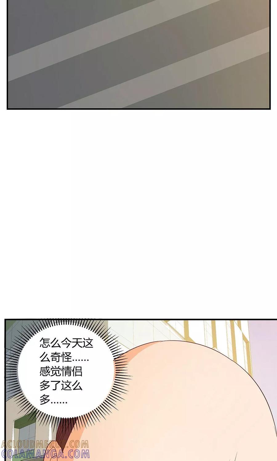 第24话-超能工作室-阿里文学（第10张）