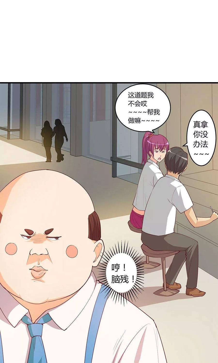 第24话-超能工作室-阿里文学（第8张）