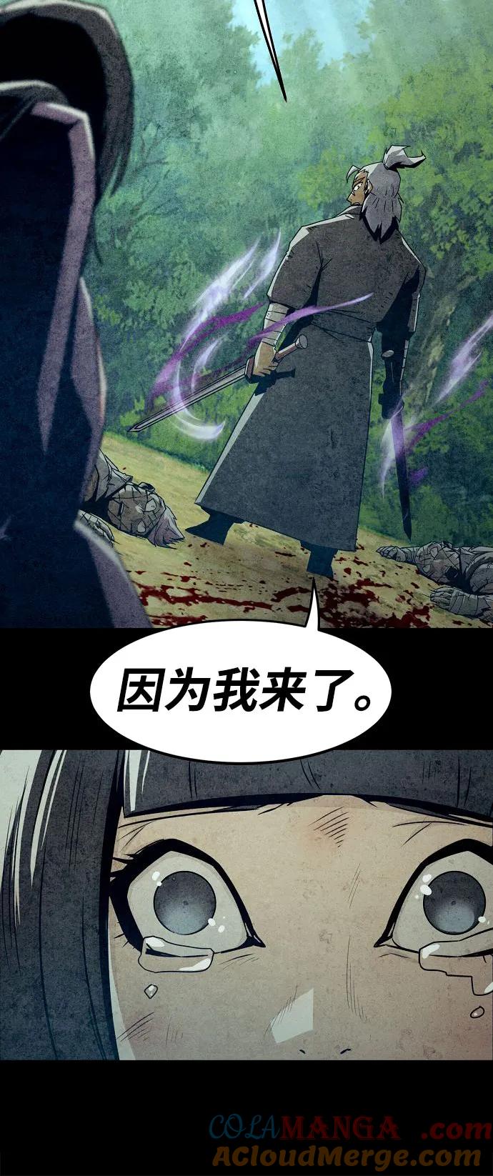 第35话-唐门的剑神少主-火鸡/PSG,SUPJA（第13张）