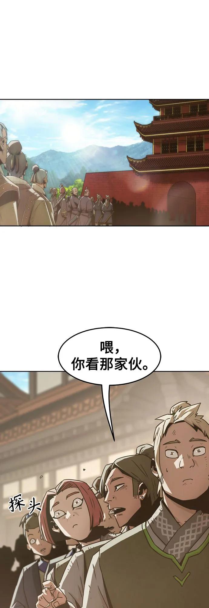 第35话-唐门的剑神少主-火鸡/PSG,SUPJA（第2张）