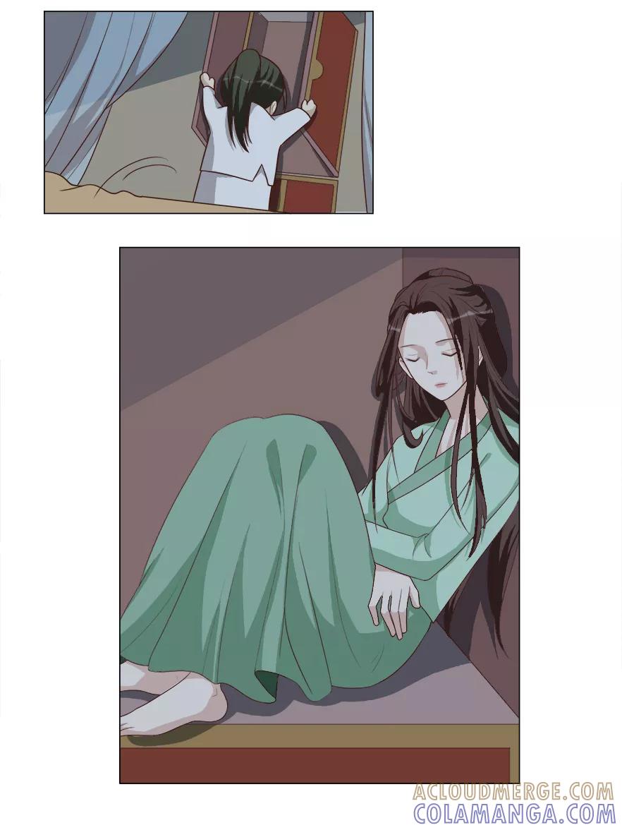 第38话算计-何处意阑珊-阿里文学（第7张）