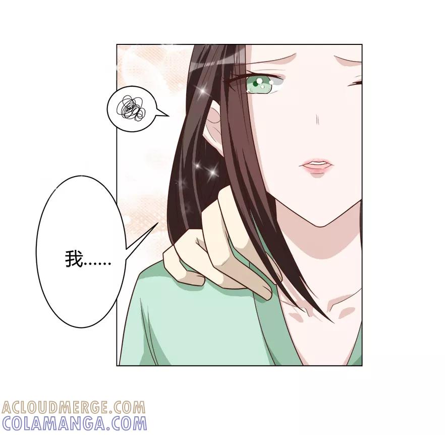 第38话算计-何处意阑珊-阿里文学（第9张）