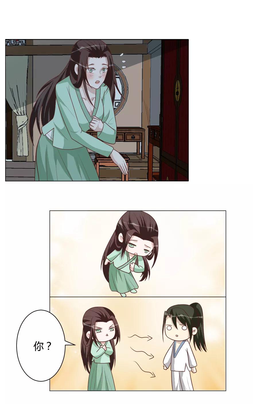 第38话算计-何处意阑珊-阿里文学（第10张）
