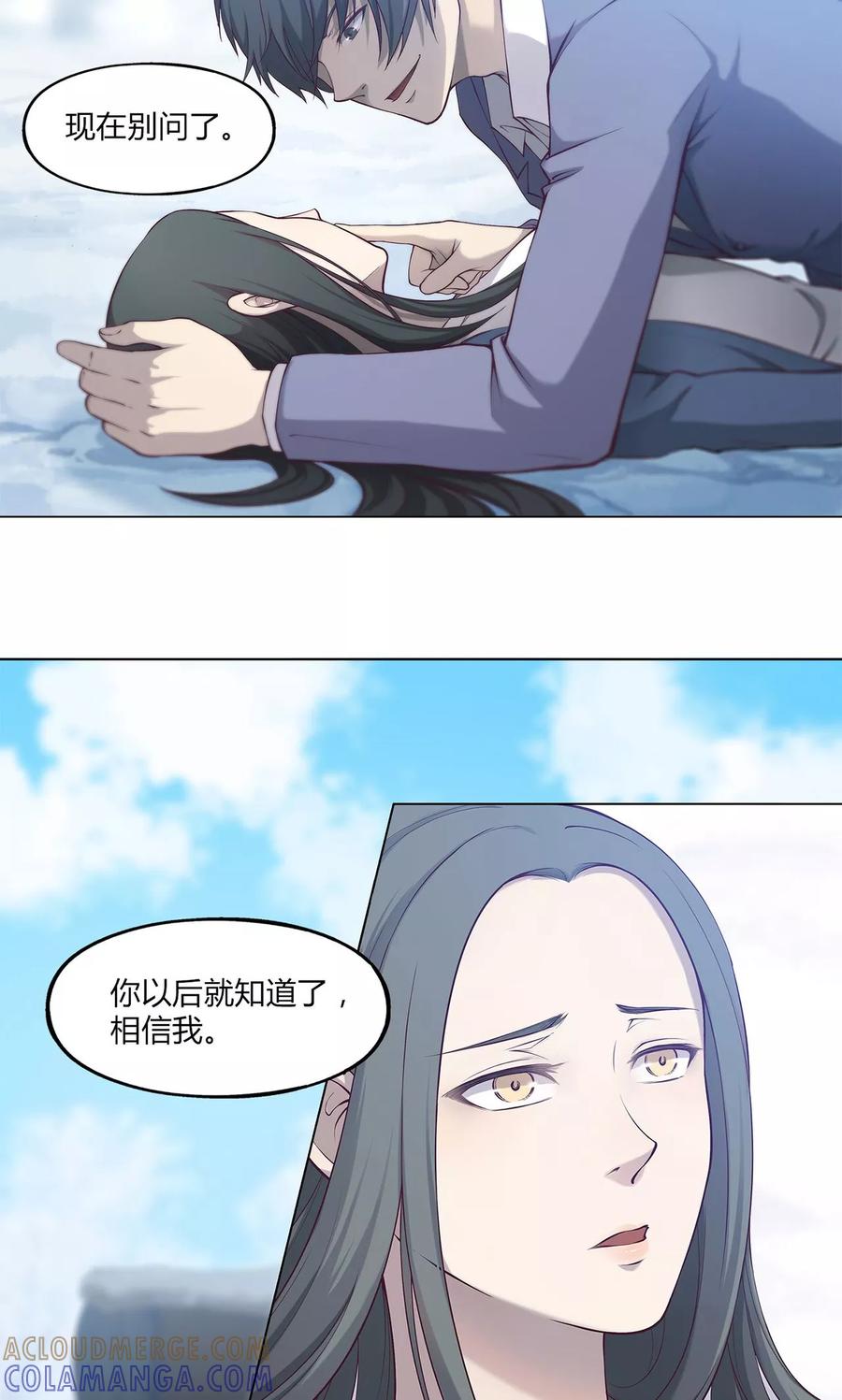 第38话-替身名媛-阿里文化︱一波人（第11张）
