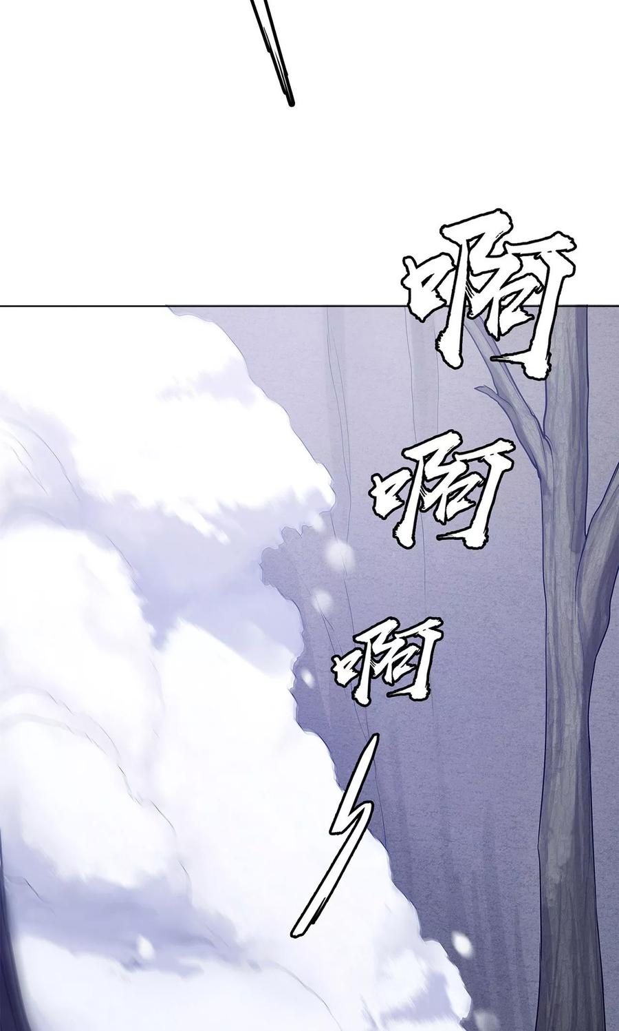 第38话-替身名媛-阿里文化︱一波人（第4张）