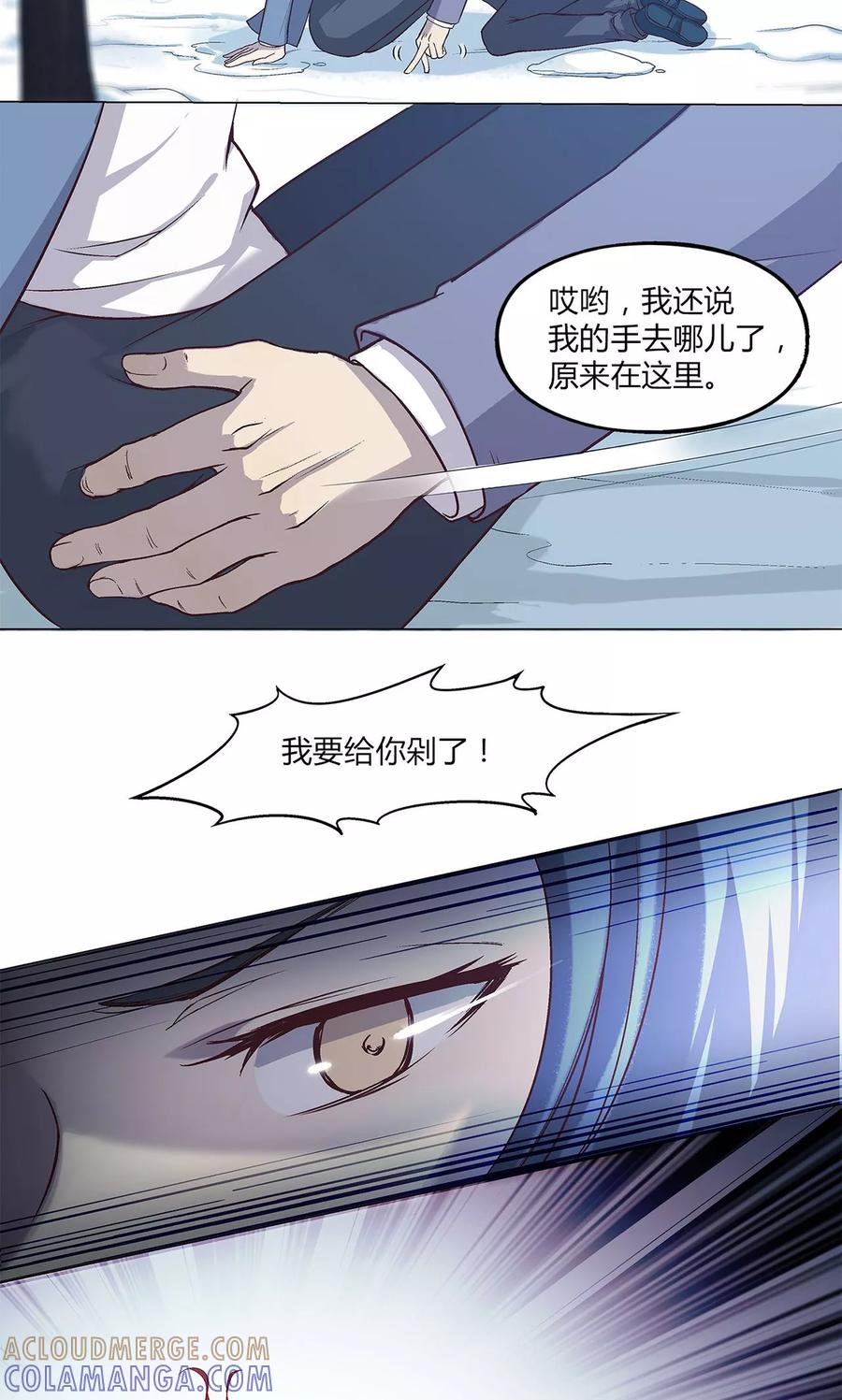 第38话-替身名媛-阿里文化︱一波人（第15张）