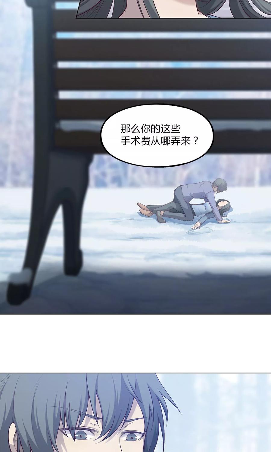 第38话-替身名媛-阿里文化︱一波人（第12张）