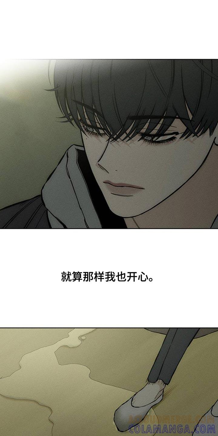 第51章：我的初恋-枯萎的花伤心的泪-joojaekyungsbf（第29张）