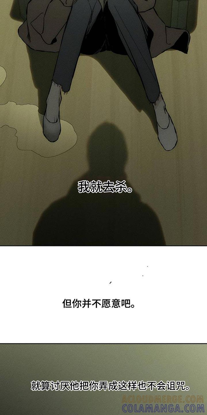 第51章：我的初恋-枯萎的花伤心的泪-joojaekyungsbf（第23张）
