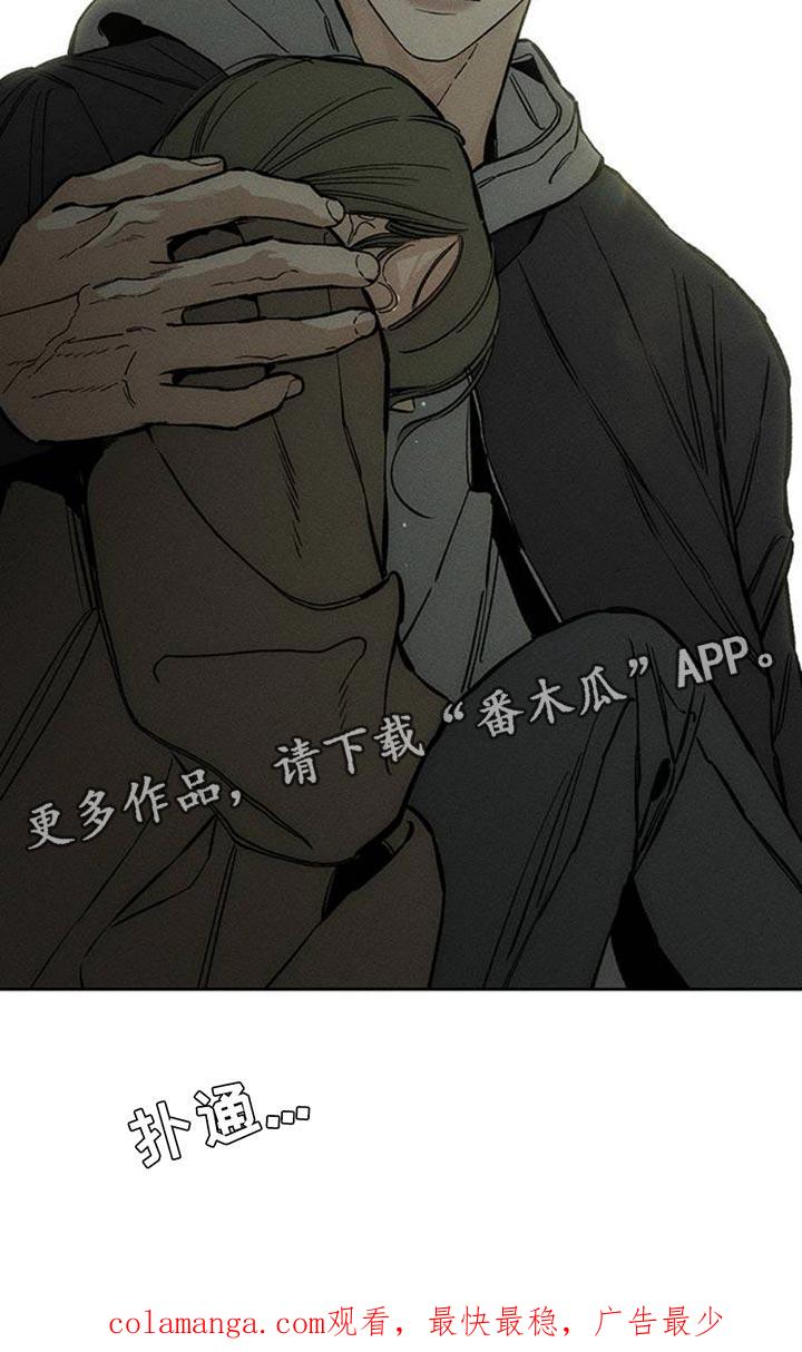 第51章：我的初恋-枯萎的花伤心的泪-joojaekyungsbf（第32张）