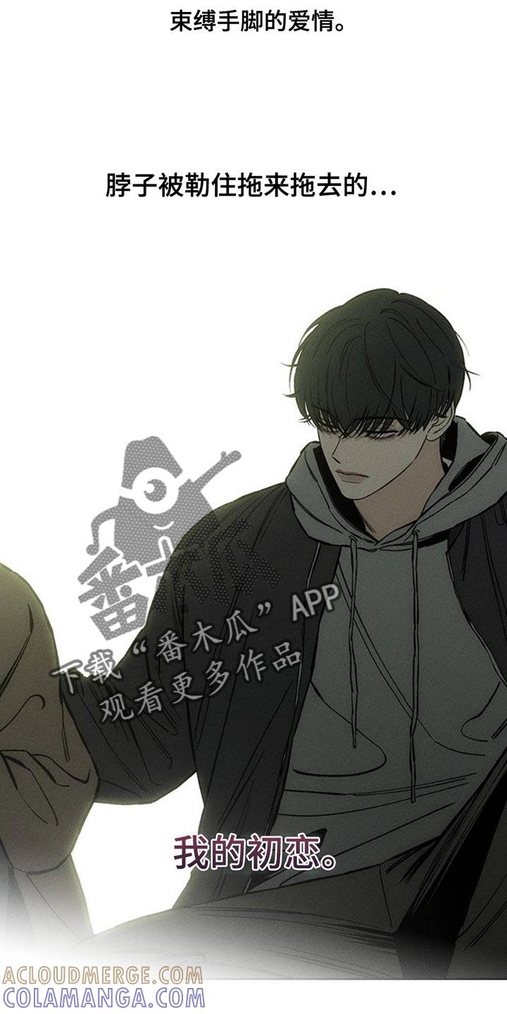 第51章：我的初恋-枯萎的花伤心的泪-joojaekyungsbf（第27张）
