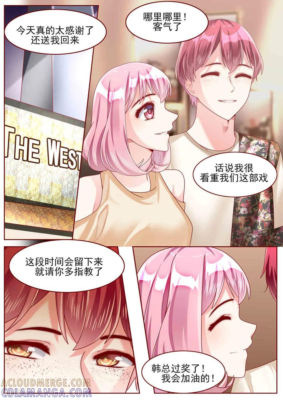 第71话-弟弟太粘人-咪咕阅读（第2张）