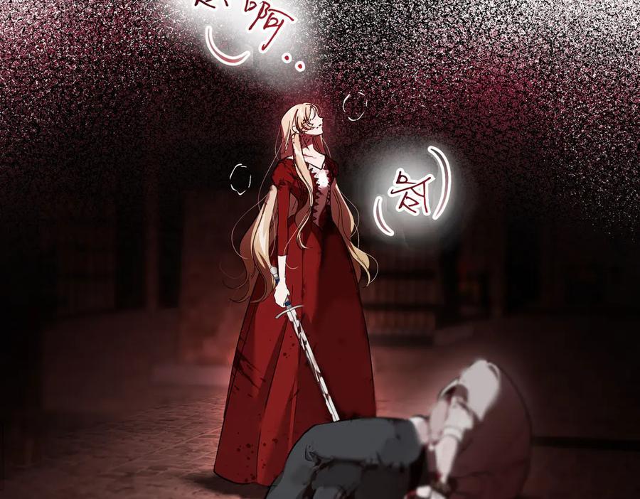第58话不要放弃我-恶魔培养的淑女-Iru+ CHT+ SUNI（第15张）
