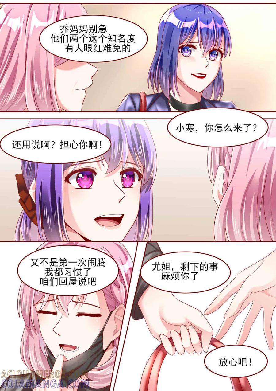 第75话-弟弟太粘人-咪咕阅读（第6张）