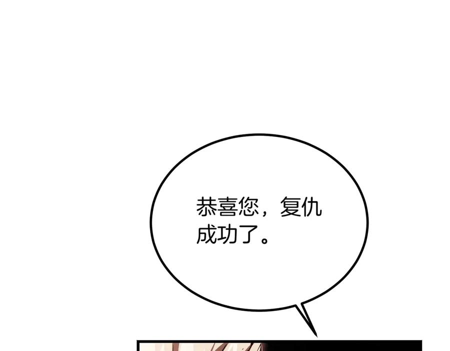 第58话不要放弃我-恶魔培养的淑女-Iru+ CHT+ SUNI（第19张）