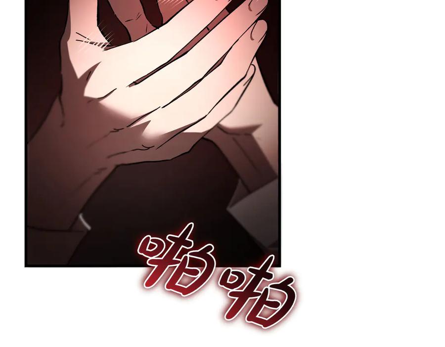 第58话不要放弃我-恶魔培养的淑女-Iru+ CHT+ SUNI（第18张）