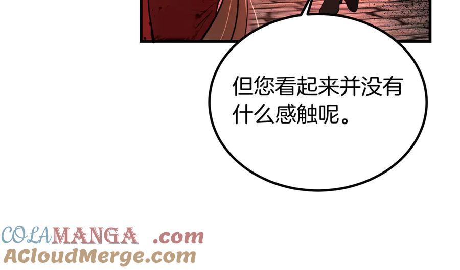 第58话不要放弃我-恶魔培养的淑女-Iru+ CHT+ SUNI（第21张）