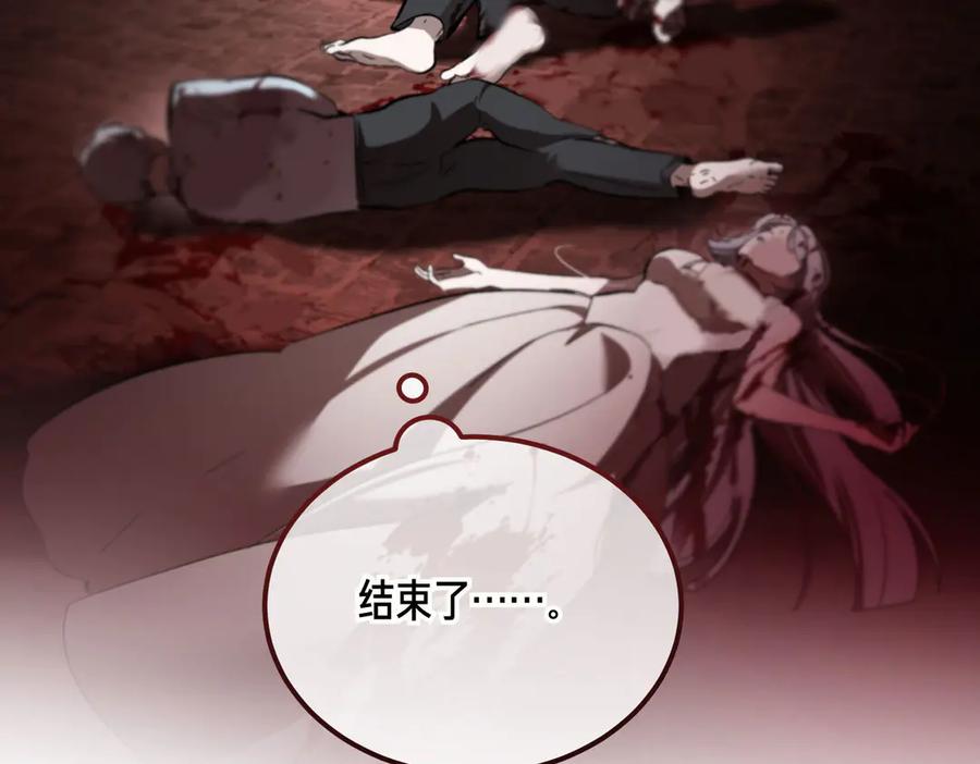 第58话不要放弃我-恶魔培养的淑女-Iru+ CHT+ SUNI（第16张）
