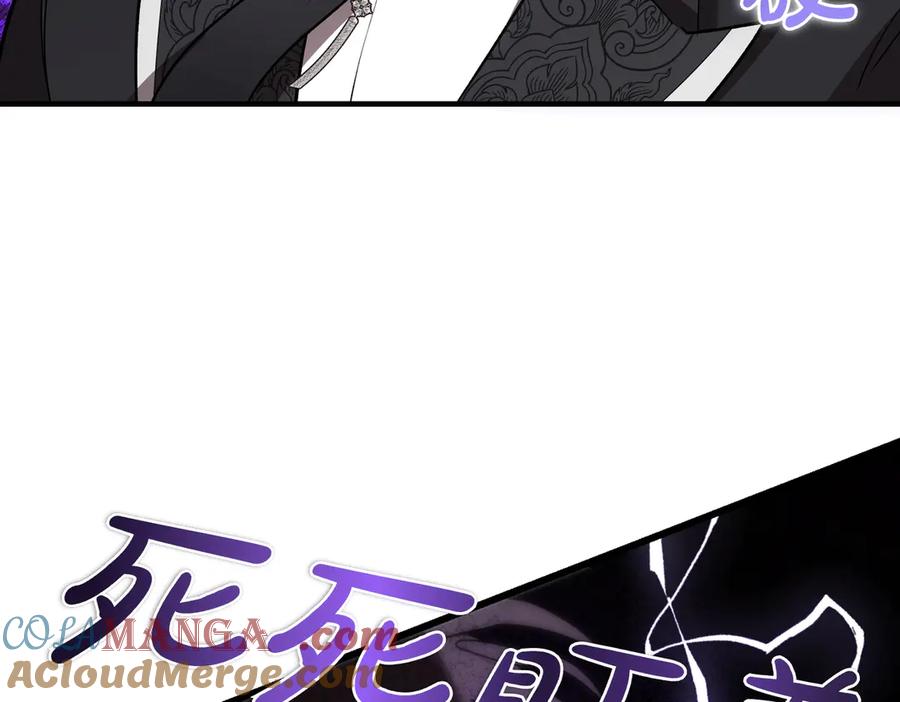 第60话订婚宴-恶魔培养的淑女-Iru+ CHT+ SUNI（第41张）