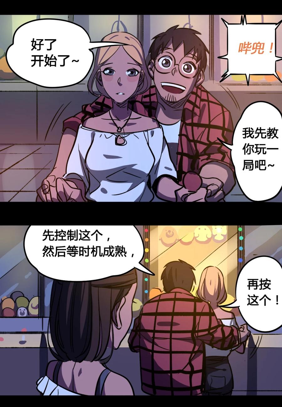 28-平蛋的娃娃-涵大圣,星空社,布卡（第1张）