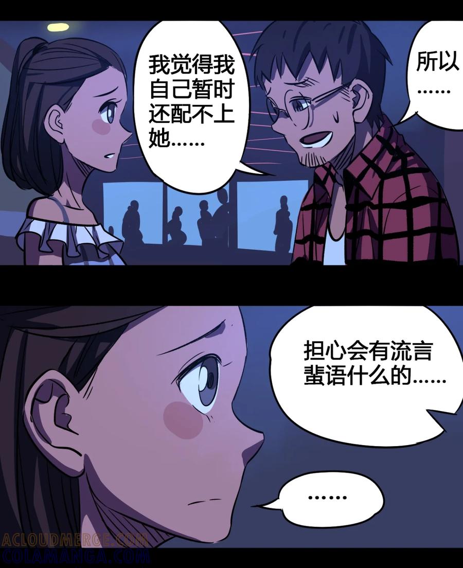 28-平蛋的娃娃-涵大圣,星空社,布卡（第4张）
