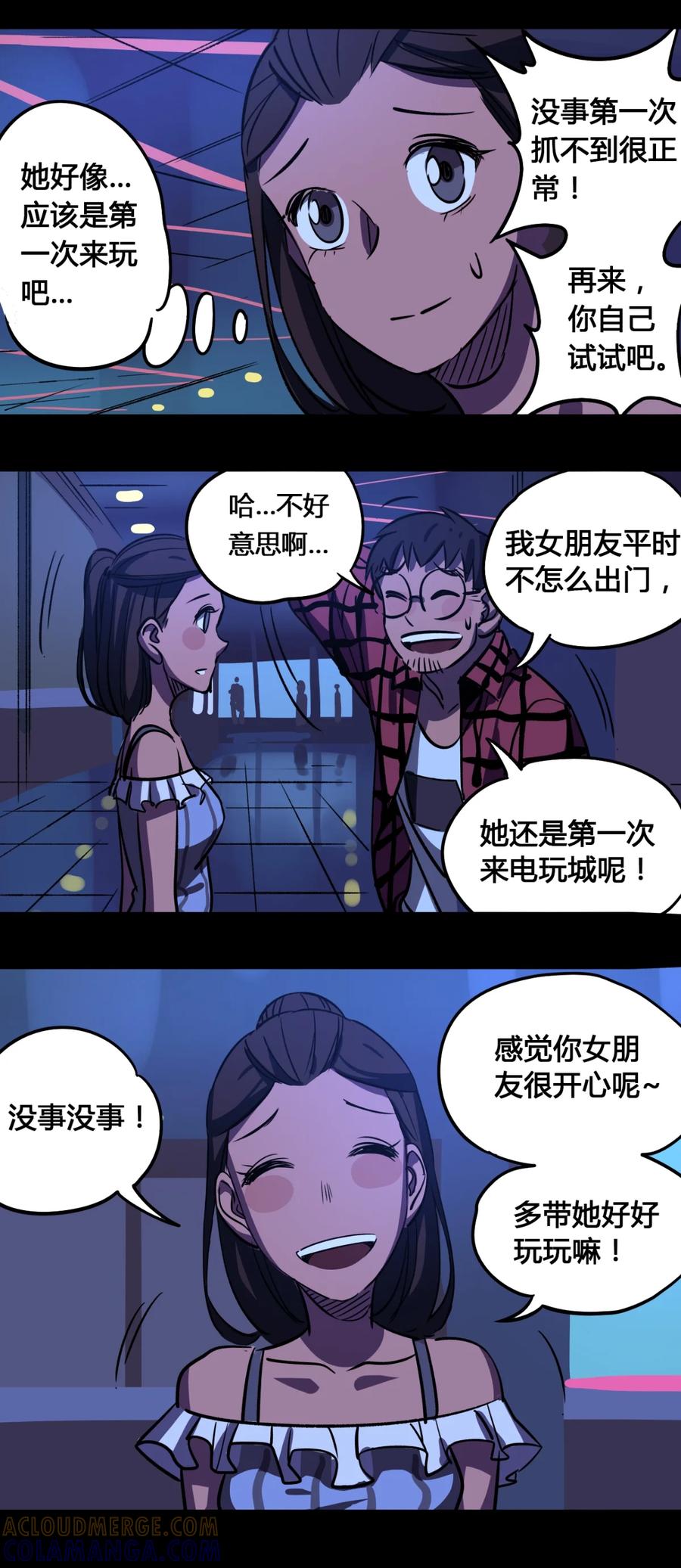 28-平蛋的娃娃-涵大圣,星空社,布卡（第2张）