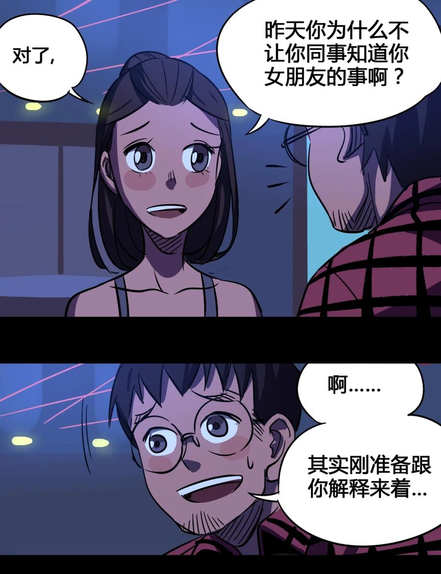 28-平蛋的娃娃-涵大圣,星空社,布卡（第3张）