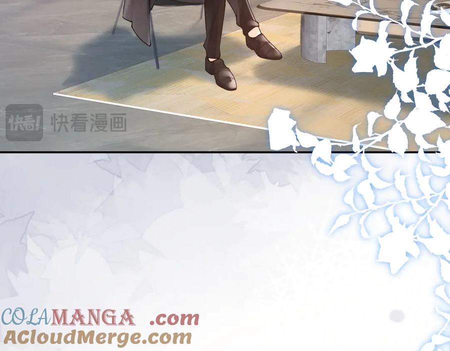 第9话救急-偏执总裁求放过-蜂漫社（第20张）