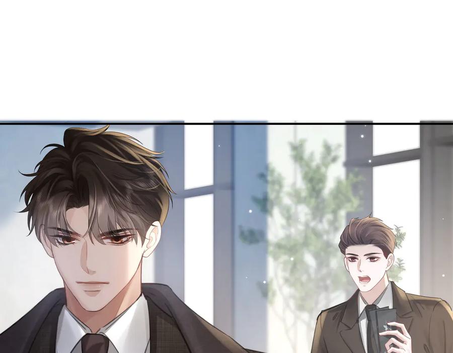 第9话救急-偏执总裁求放过-蜂漫社（第37张）