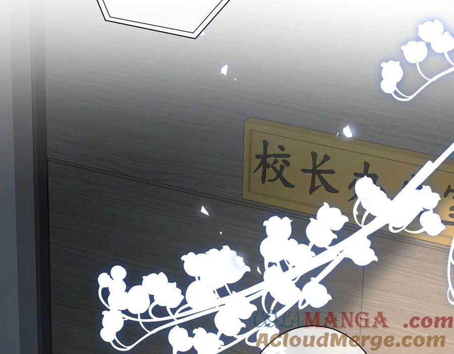 第9话救急-偏执总裁求放过-蜂漫社（第28张）