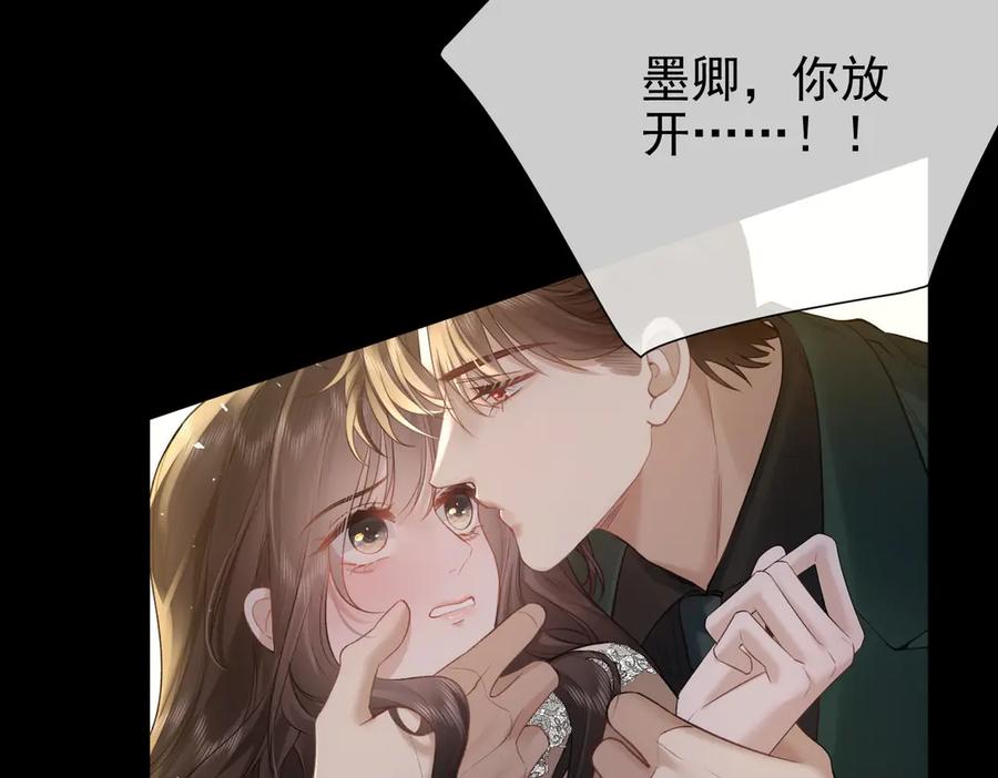 第18话醒酒，彻底沉陷-偏执总裁求放过-蜂漫社（第27张）