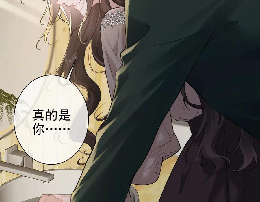 第18话醒酒，彻底沉陷-偏执总裁求放过-蜂漫社（第22张）