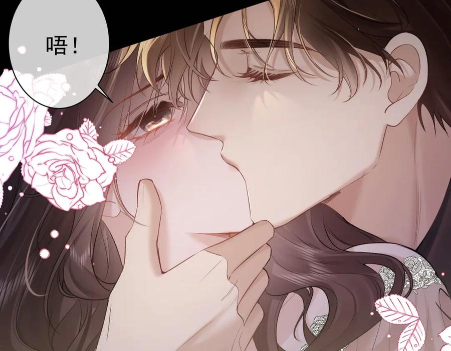 第18话醒酒，彻底沉陷-偏执总裁求放过-蜂漫社（第29张）