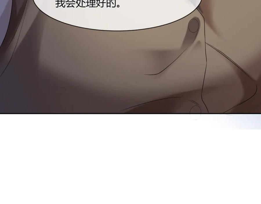 第97话见不得人的总裁-千亿总裁独宠替身娇妻-琉璃雪雪（原著）+暴青漫画（第22张）