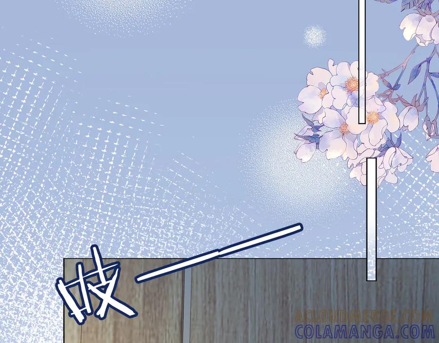 第97话见不得人的总裁-千亿总裁独宠替身娇妻-琉璃雪雪（原著）+暴青漫画（第9张）