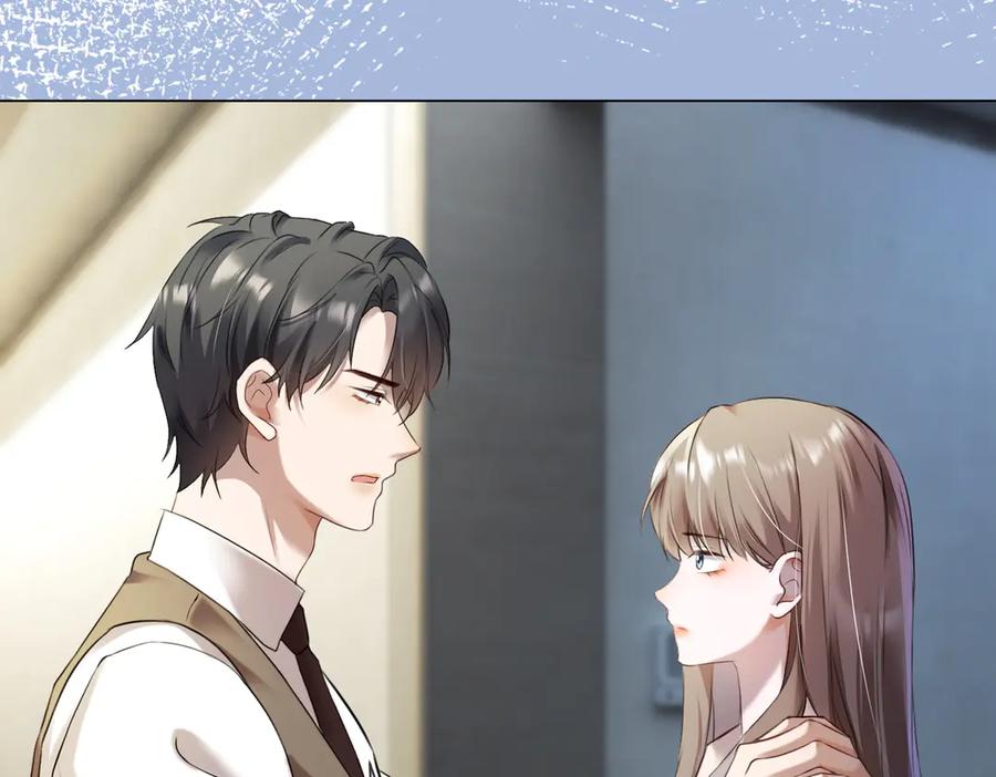 第97话见不得人的总裁-千亿总裁独宠替身娇妻-琉璃雪雪（原著）+暴青漫画（第18张）