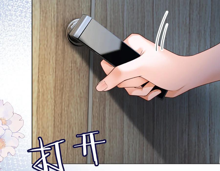 第97话见不得人的总裁-千亿总裁独宠替身娇妻-琉璃雪雪（原著）+暴青漫画（第10张）
