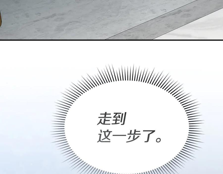 第二季完结篇实现愿望-我在死敌家当团宠-kwvh+Lee Euntak+Lee hyun-sung+Tomato Studio（第3张）