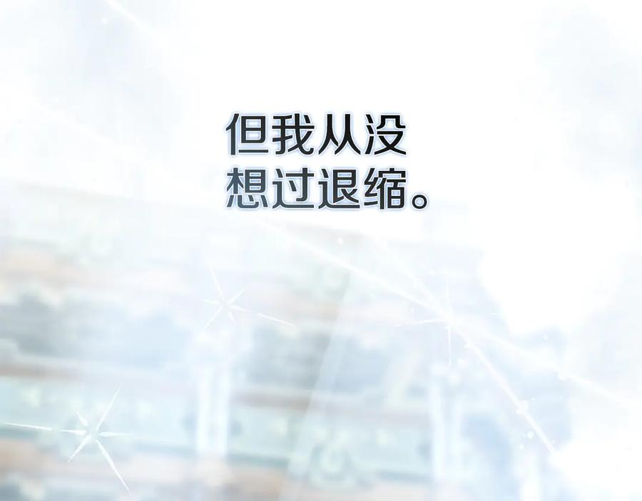 第二季完结篇实现愿望-我在死敌家当团宠-kwvh+Lee Euntak+Lee hyun-sung+Tomato Studio（第12张）