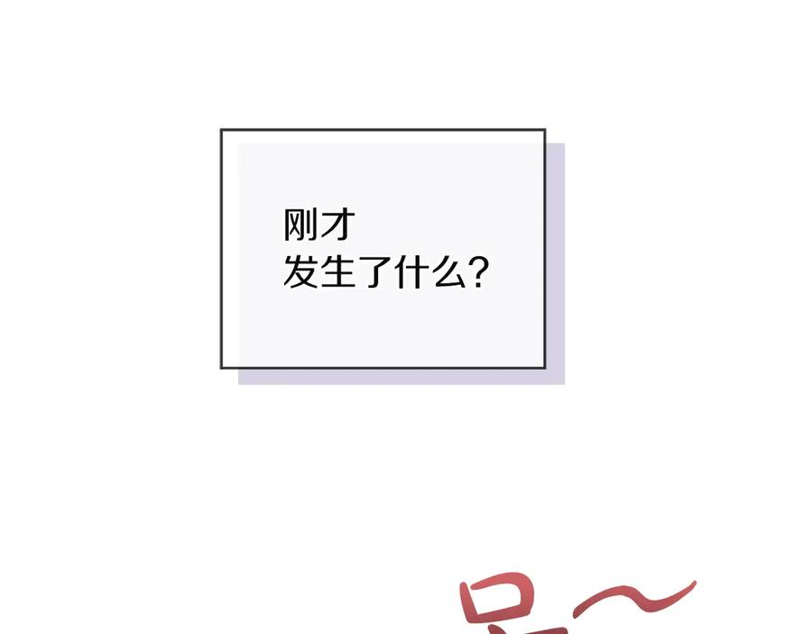 第13话难以回应-单色谣言-momoko + 12929, NORANG + Chiyul（第6张）